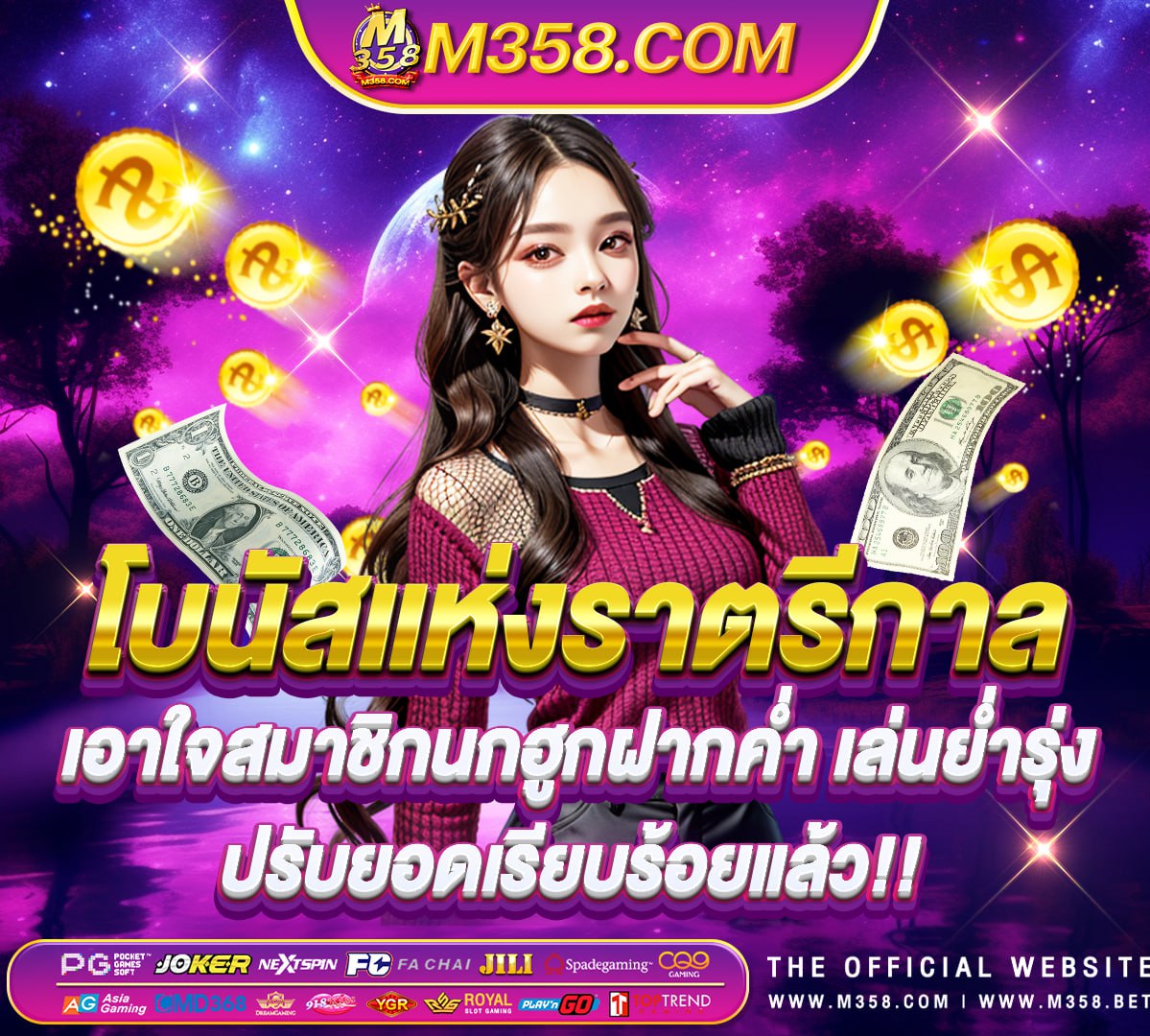 88bet slot ฝาก19รับ100 ทํา 200ถอนได้100 pg